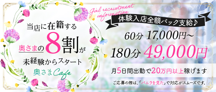 るる【沼津店】 | 東京駅デリヘル・風俗【東京駅サンキュー】｜当たり嬢多数在籍