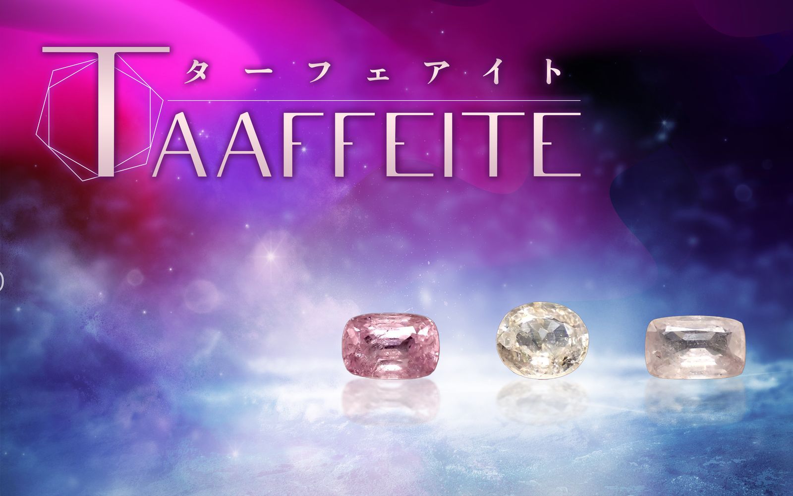 ラスクラ 破神大戦 The Reversalの効率的な進め方6.5周年イベント ラストクラウディア- アルテマ