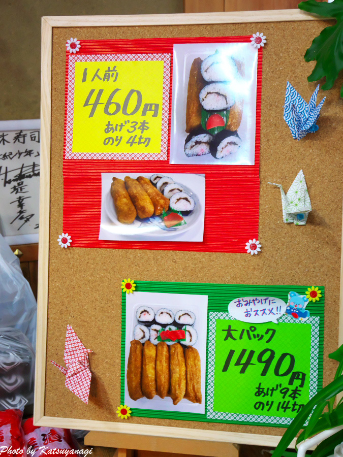 小林寿し 熊谷 寿司- Retty レッティ