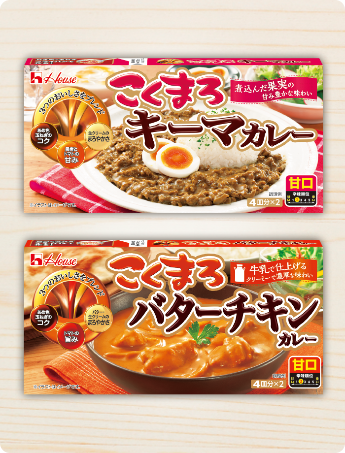 レトルトカレー・スパイスカレーの通販・お取り寄せなら100時間カレー公式通販サイトバターチキンカレ