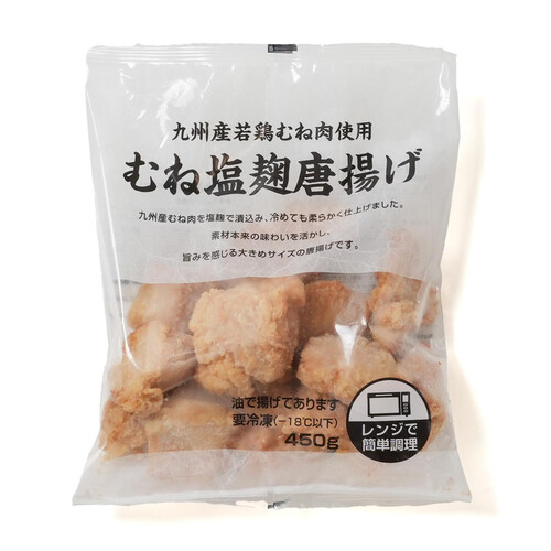 ニチレイの『むねから』が柔らかお肉にニンニクの風味でガッツリ美味しい