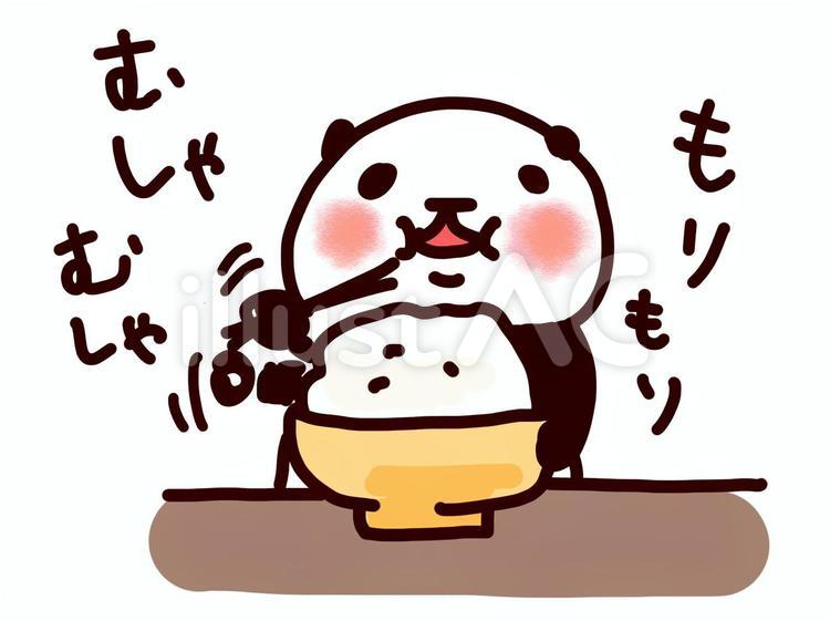 いっぱい食べる君が好き」のイラスト特集