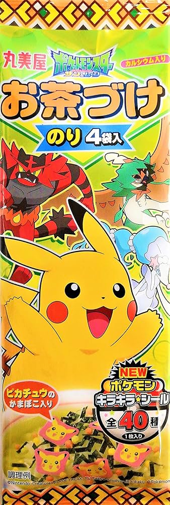 ポケモンSV しおづけの効果と所持ポケモン スカーレットバイオレット- 神ゲー攻略