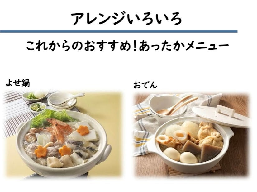 基本からアレンジまで！思わずつくりたくなる「カレーうどん スープ」のレシピ集クックパッド