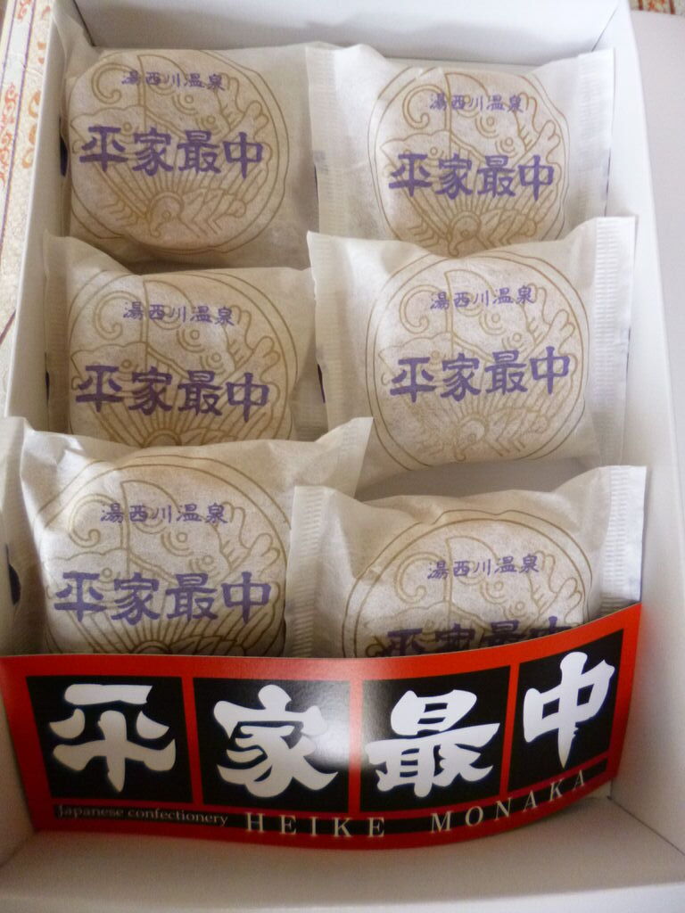 湯西川温泉 平家最中 ふる里本舗✽無添加の最中がめっちゃうまいっ！温泉宿・お出かけ・思い出記録φ ・ω・*