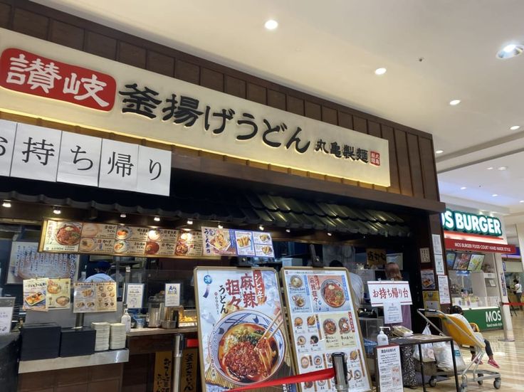 川口市 イオンモール川口前川店のフードコートに仲間入りした「讃岐うどん伊吹や製麺」に行ってみました！号外NET 川口市