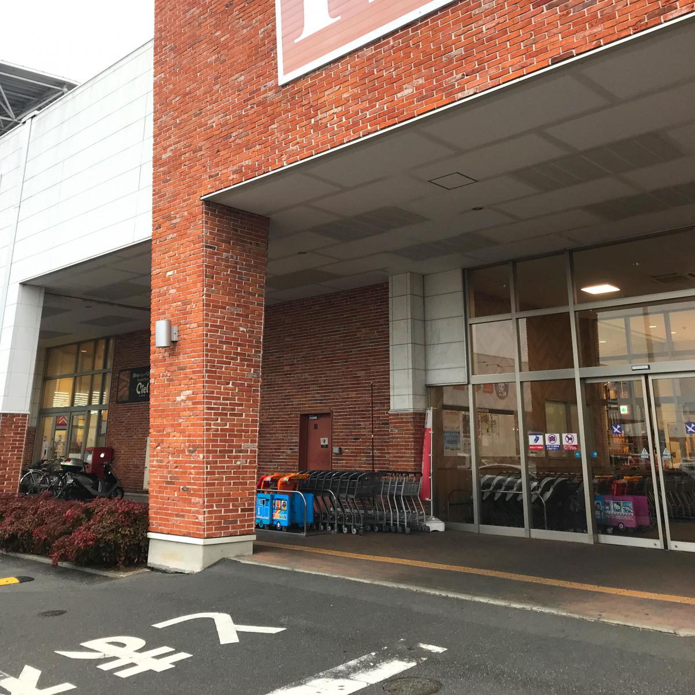 メニュー写真 :閉店 モビーさんち リョービプラッツ藤田店旧店名 モビーさんちのハンバーグ＆カリー- 妹尾 食堂食べログ