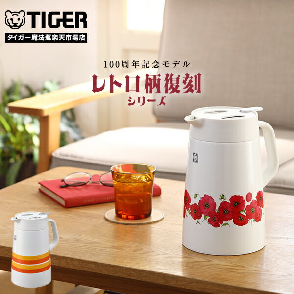 まとめ売り レトロ キッチン用品ポット 容器 調味料入れ昭和ポップ