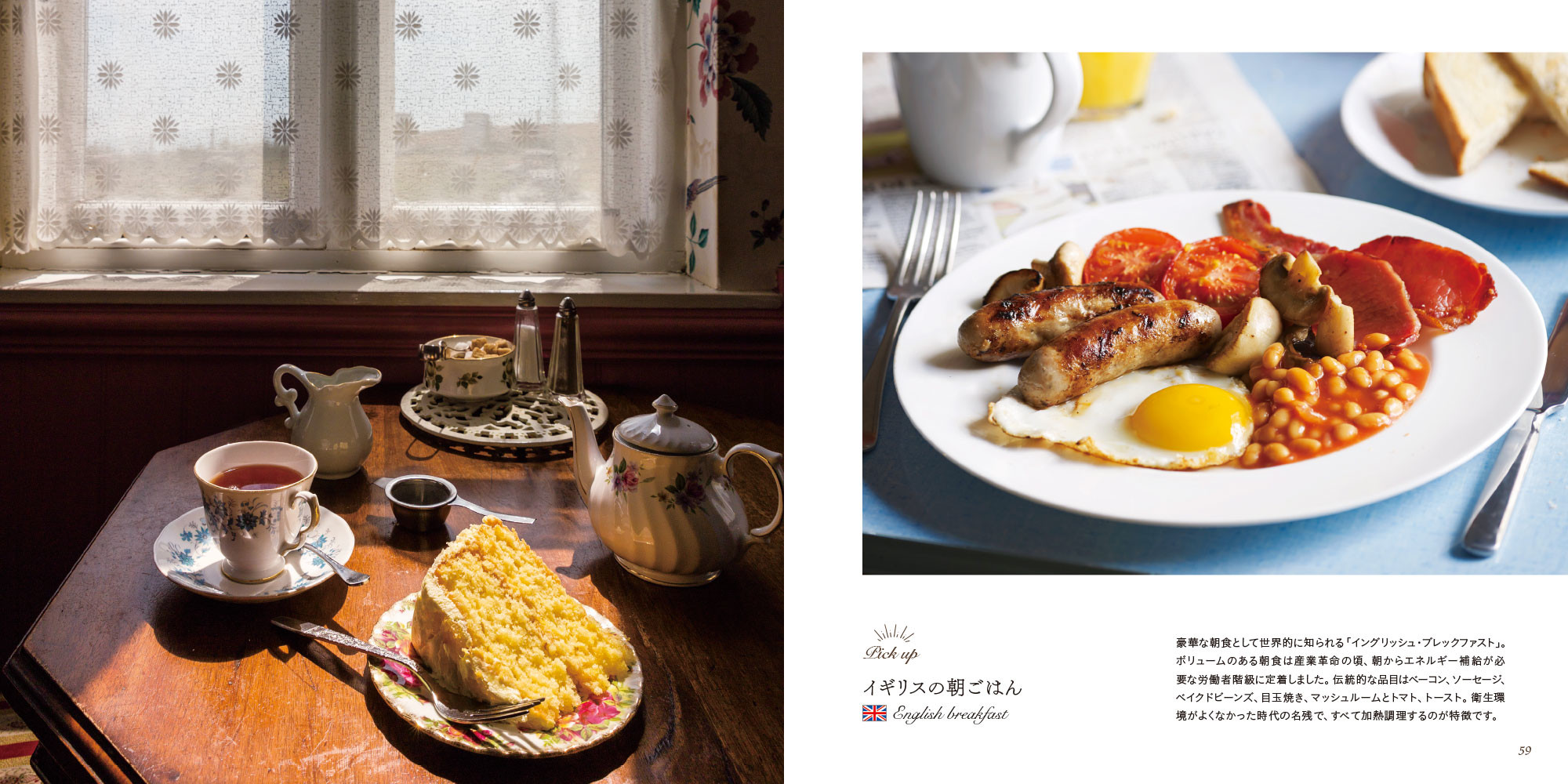 紹介されました！ ⁡ 話題のオートミールを無理なく続けられる、カンタンでおいしい朝ごはんレシピ集「ラクうまで続けたくなる！オートミール朝ごはんレシピ」が、株式会社SDP スターダストマーケティング 様より発売されました🙌🥣 ⁡ このレシピ本の発売特典として