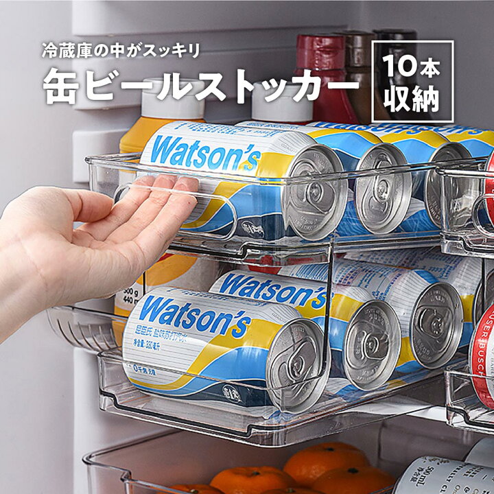 350ml 缶 冷蔵庫 収納 冷蔵室トレー 350ml缶用 Style Strage 収納ボックス 収納ストッカー 缶用 缶ビール 缶ジュースストッカー トレー ケース 奥行35 取っ手付き 整理 冷蔵庫収納 缶収LIV PLUS 公式楽天市場店