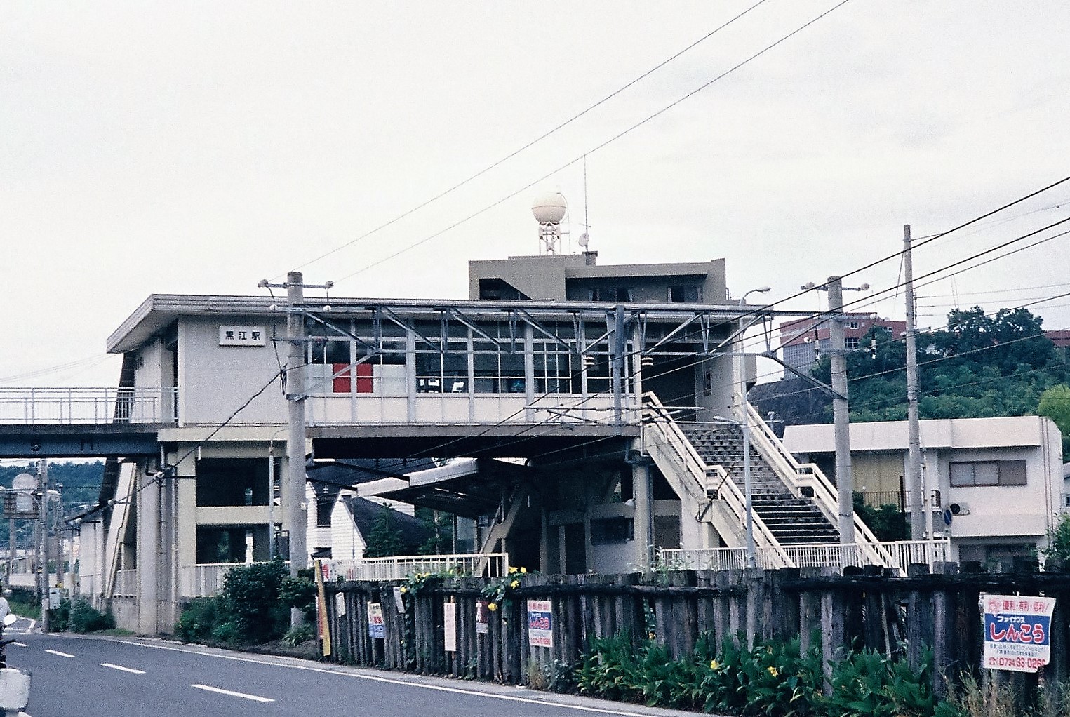 ＪＲ紀勢本線(和歌山－新宮)黒江駅／ホームメイト