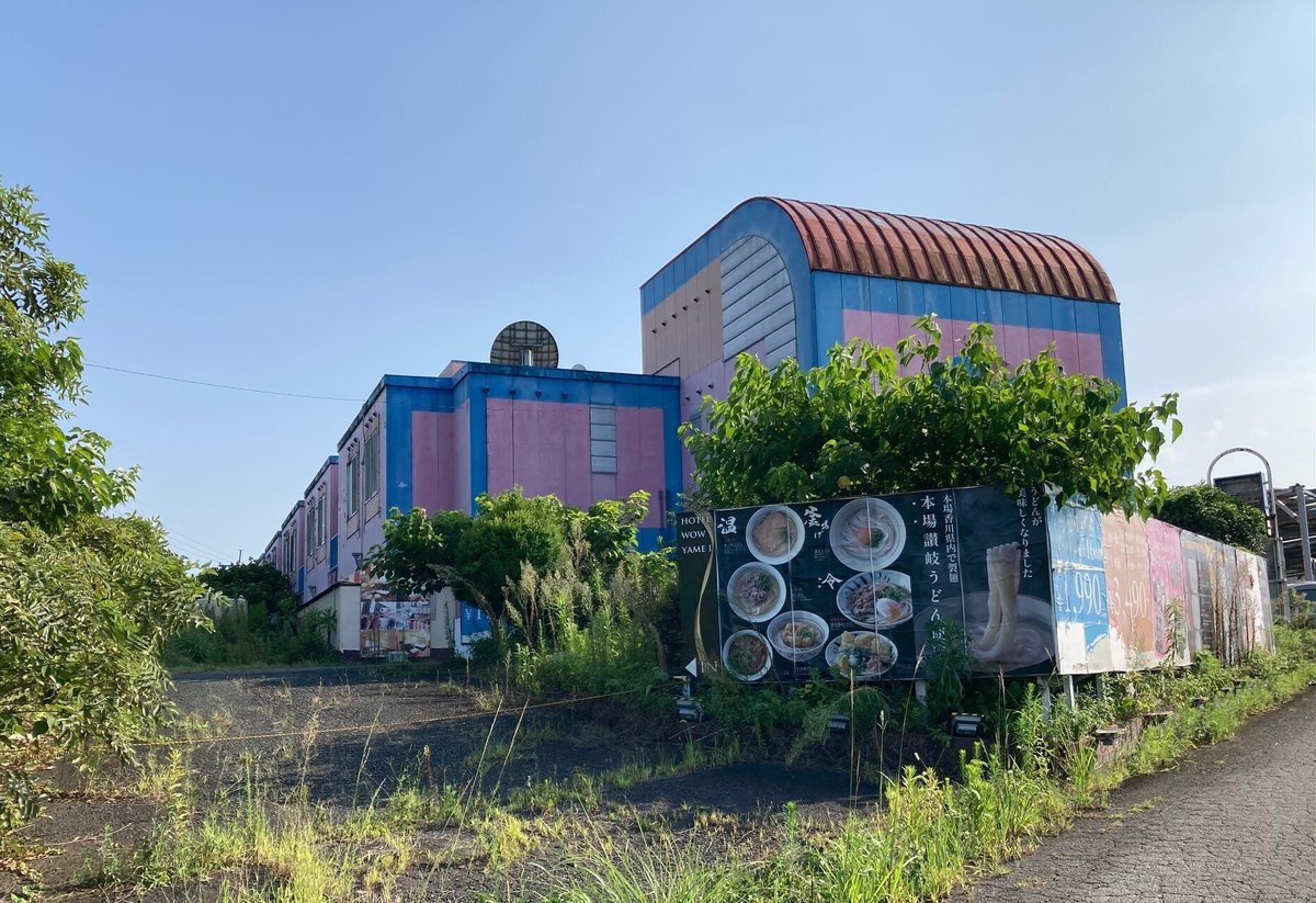 お部屋・料金 | 横浜のラブホテル