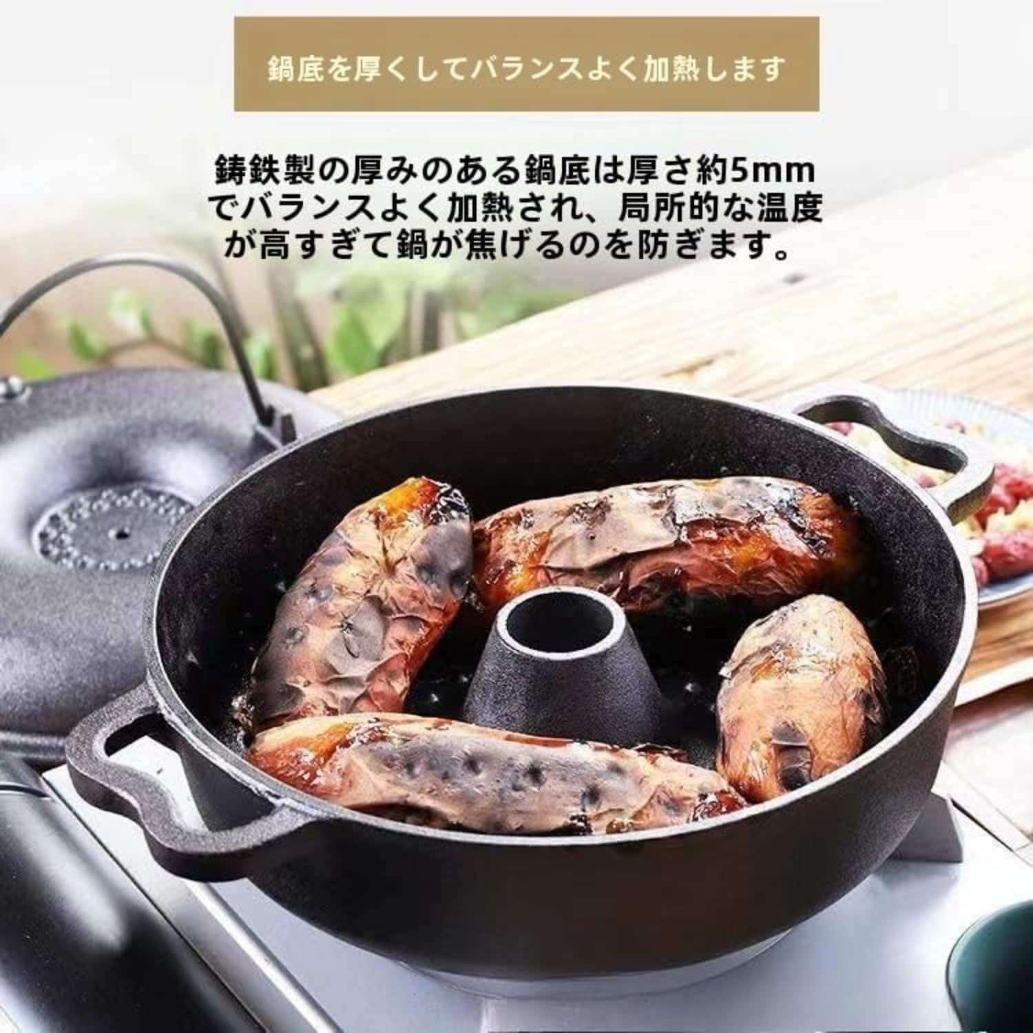 焼き芋器 石焼き風 - 鋳鉄製ホーロー仕上げ 多機能調理器具 焼き芋・とうもろこし・栗・ビビンバ対応 ダブルハンドル + 敷板 ・ガ楽天市場10％OFFクーポン 焼き芋メーカーガス・IH対応焼き芋器 やきいも 焼芋器 石焼き芋 グリル鍋 石焼きグリル さつまいも