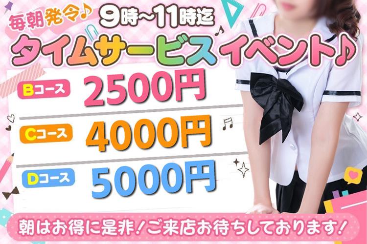 埼玉県のオナクラ・手コキ風俗ランキング｜駅ちか！人気ランキング