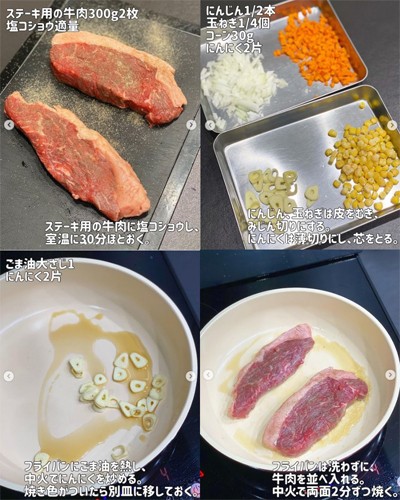 塊肉の豚肩ロース コストコ 』でローストポーク作り🍖たくさん食べて幸せ🫶ぷらゆるブログ