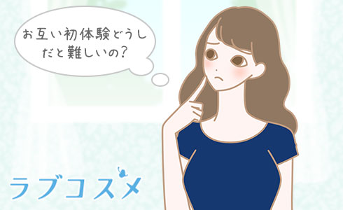 はな 処女と童貞のセックス三昧 碧373 | Big