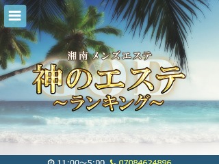 おうちでできる神の手エステ 幸せ肌が手に入る美の魔法（ＤＶＤ付） | ローズマリー・カスターノ |本