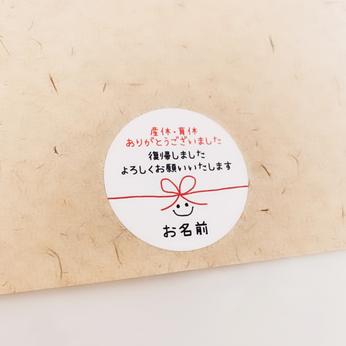 スイーツ工房 フォチェッタ ヤフー店 - 産休・育休Yahoo!ショッピング