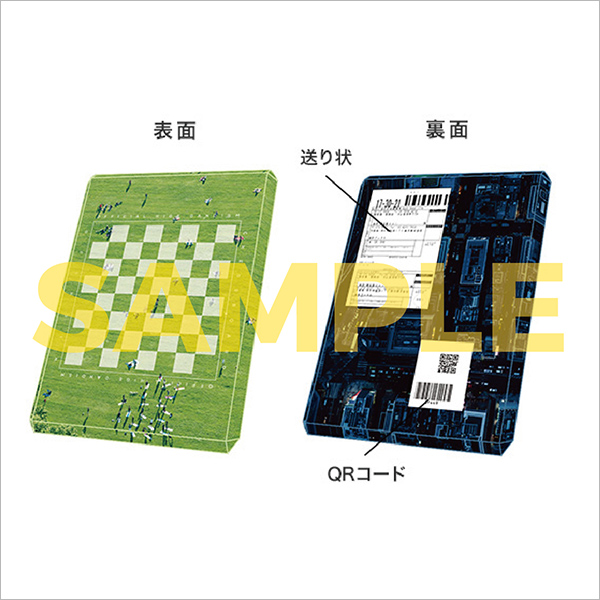Official髭男dism「Chessboard日常」歌詞の意味を考察！ 人生と日常を歌う2曲に込められた奥深いメッセージとは歌詞検索サイト UtaTen ふりがな付