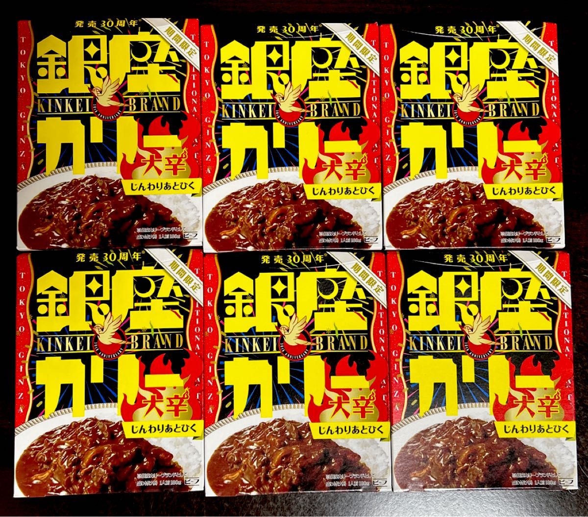 レトルトカレー 明治」の人気商品一覧安い商品を通販サイトから探す - 価格.com