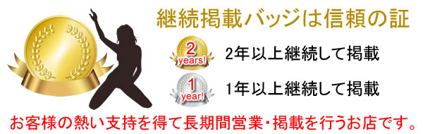 女性を思いのままに落とす！禁断の女性用媚薬おすすめランキングBEST20｜3ページ目