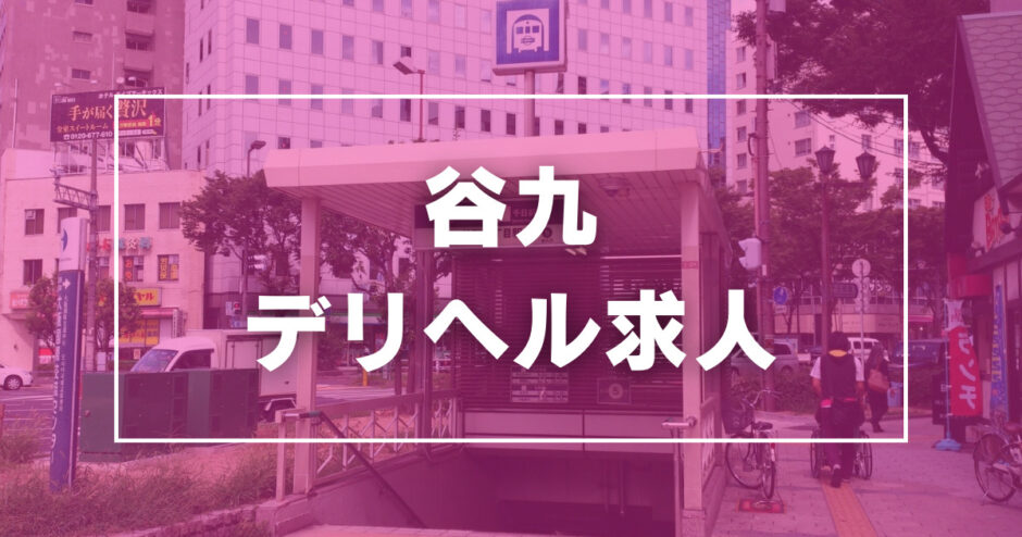 吹田・高槻・茨木エリアの風俗求人(高収入バイト)｜口コミ風俗情報局