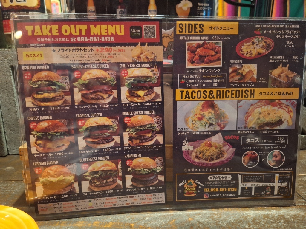 メニュー写真 : アメリカンダイナー エイトAmerican Diner Eight- 茅ケ崎 ハンバーガー食べログ