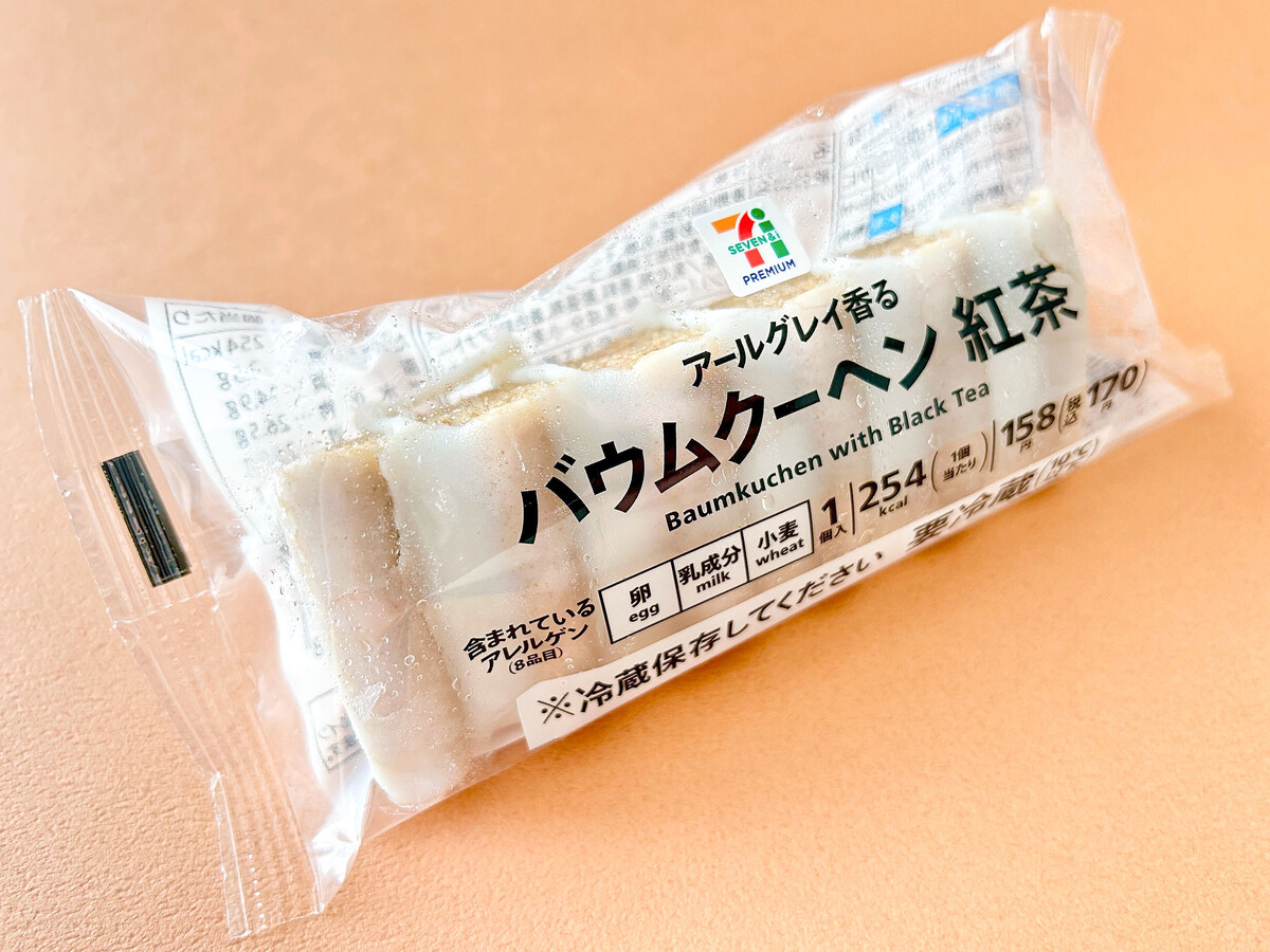 紅はるかバウム 8個入セブンプレミアム公式