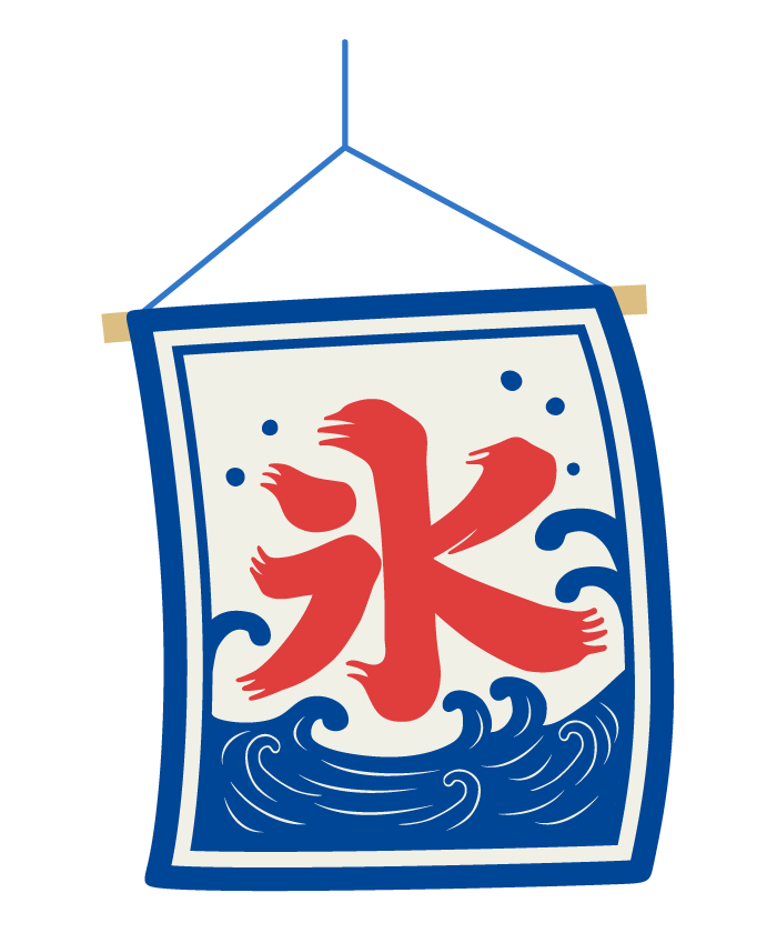 夏祭りで屋台 - かき氷のベクターアート素材や画像を多数ご用意 - かき氷, 売店・屋台, 夏 - iStock