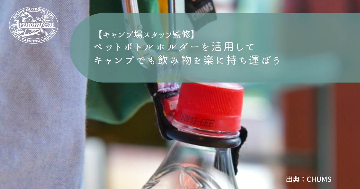 飲み物×かわいいの人気おすすめランキングベストオイシ