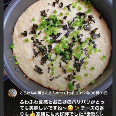 フライパンで簡単☆山芋のチーズ焼き