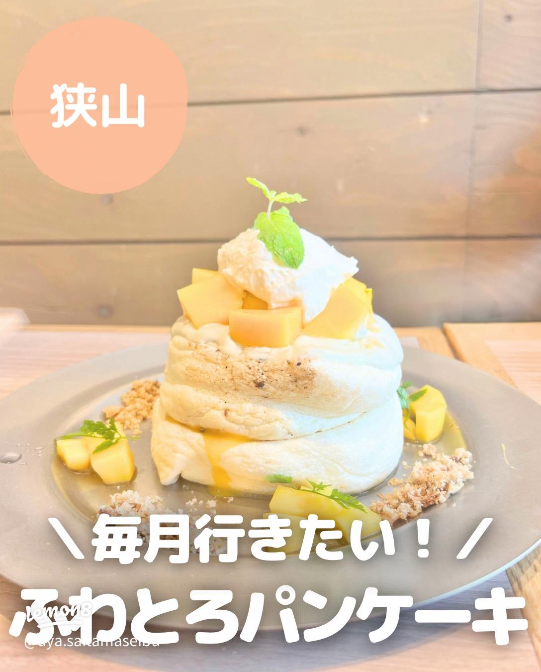 埼玉 パンケーキの人気店教えちゃいます！おすすめ6選aumo アウモ