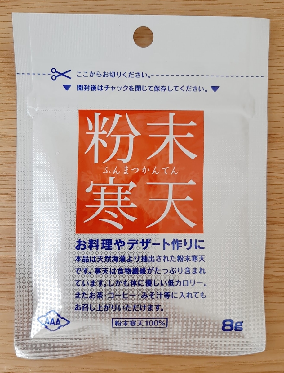 宝石？ 鉱石？きらめく琥珀糖 No.6 砂糖の結晶化おいしいフシギ自由研究におすすめ！家庭でできる科学実験シリーズ「NGKサイエンスサイト」日本ガイシ株式会社