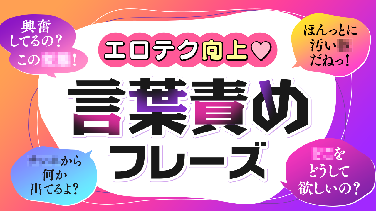 【BL】言葉攻めが凄い彼に押し倒されて…【BLゲームの主人公の弟であることに気がつきました第5話】【佐藤元/天﨑滉平/笠間淳】