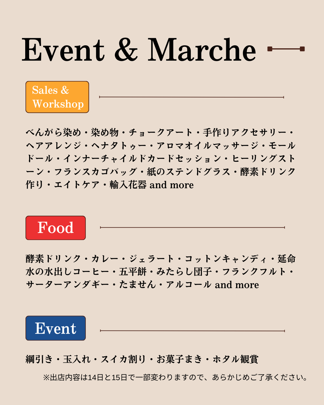 蘖 ひこばえ ＞饅頭をお取り寄せ・通販するなら 旅色