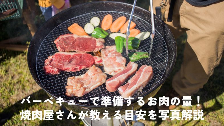 近江牛や国産和牛の精肉店 近江牛コロッケお肉のおかだ