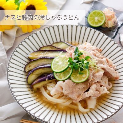 香り爽やか「みょうがダレの豚しゃぶ」簡単レシピ