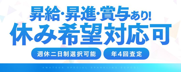 明石市｜デリヘルドライバー・風俗送迎求人【メンズバニラ】で高収入バイト