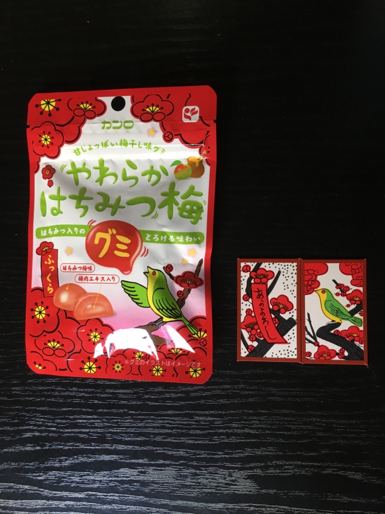 紀州産南高梅 はちみつ梅 減塩 個包装 220g: 梅干し 紀州梅の里なかた オンラインショップ