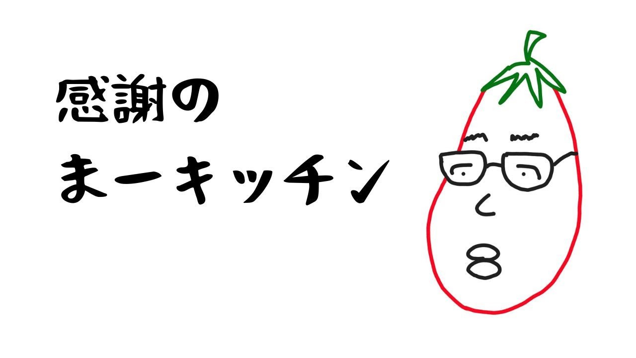 大進食品 埼玉県狭山市レシピNo.8 きのこ＆肉汁つけうどん: 惰性的な麺巡礼生活：α