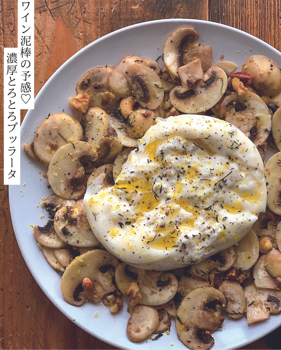 レシピブラータ ブッラータ の美味しい食べ方レシピ集THE FOODS