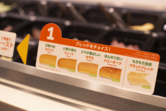 デカ盛り サブウェイのメガ盛りサンド『ジャイアントサブ』がデカすぎてまるで枕! オーダー方法&価格はコレだ!!ロケットニュース24