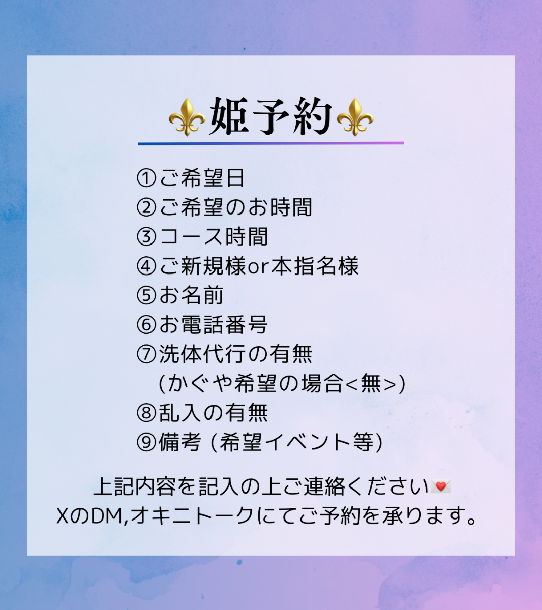 2024年最新】大阪・梅田のヘルス”乱入痴女倶楽部”での濃厚体験談！料金・口コミ・おすすめ嬢・本番情報を網羅！ |  Heaven-Heaven[ヘブンヘブン]