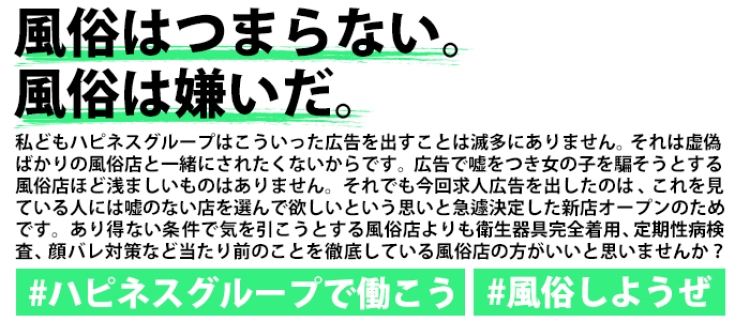 公式】風俗求人なら『ココア求人』高収入を稼げるお仕事・バイト多数♪