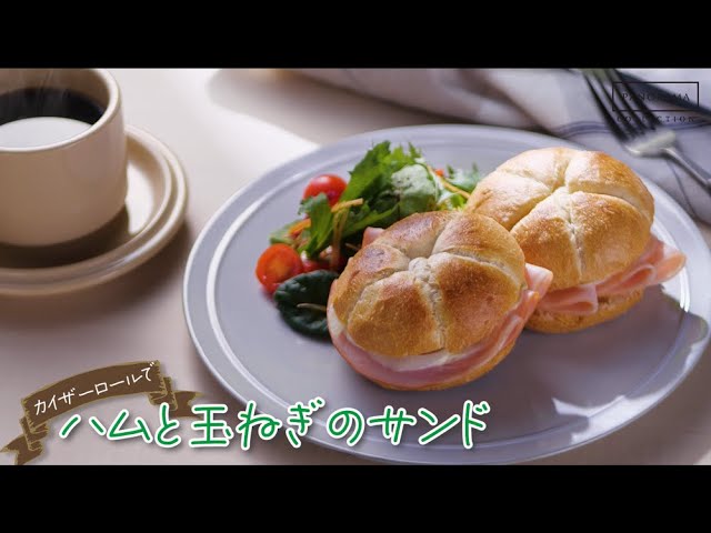 カイザーゼンメル カイザーロールby でんでんクックパッド簡単おいしいみんなのレシピが392万品