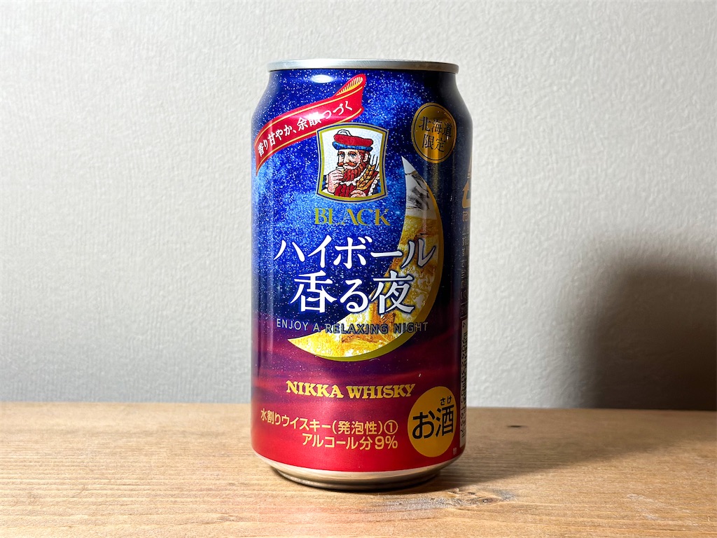 コスパ最強ウイスキー！ブラックニッカ・クリア4Lおすすめの飲み方3つヲタ飲み！宅飲みを楽しむためのお酒総合サイト