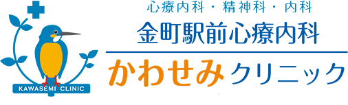 葛飾区の心療内科一覧｜東京ドクターズ