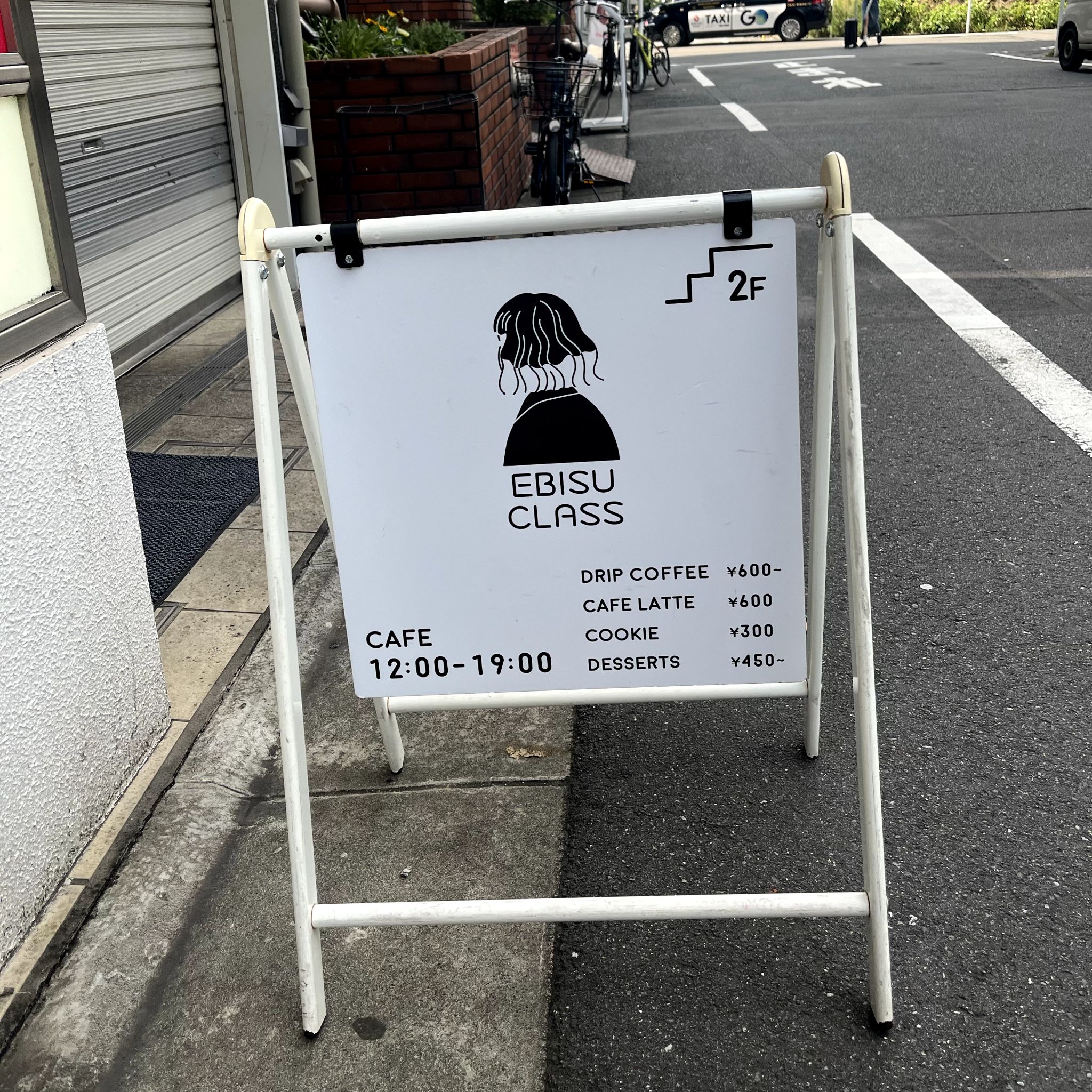 恵比寿のオシャレなカヌレコーヒースタンド