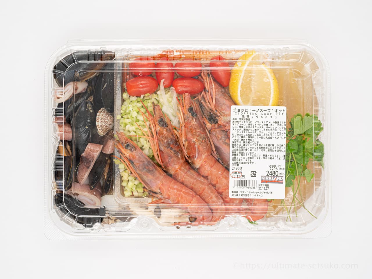 チョッピーノスープ アレンジレシピまとめ 最後はパエリア風炊き込みご飯の残りでドリア縄文弥生のぼよよん日記