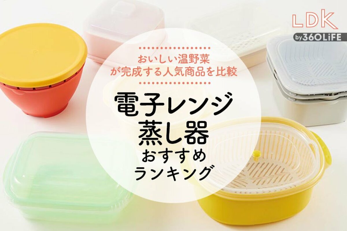 レンジ調理用品特典付きマルチクッキングカプセル グルラボプラス パーソナルセット 電子レンジ レンジ調理 スチーマー 保存容器 調理器具ボウル 冷凍 冷蔵 ブラック 黒 食洗機対応 ヘルシー 時短 エコセレクトショップ・AQUA アクア